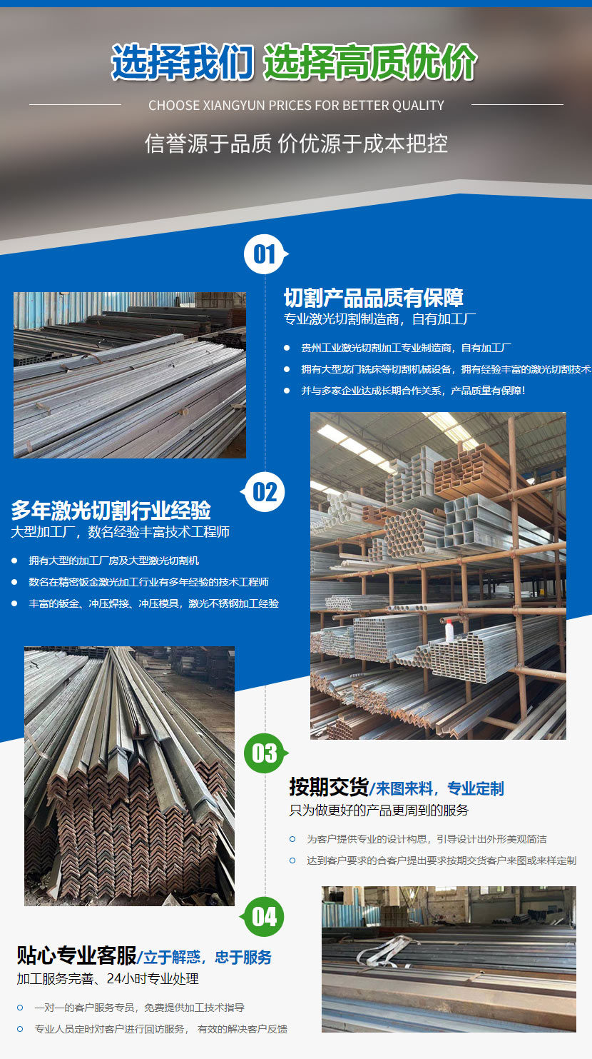金屬叼嘿视频下载廠家